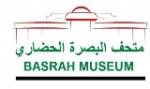Bsrah Museum